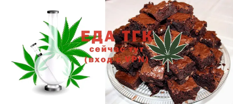 Canna-Cookies конопля  гидра ТОР  Армавир  наркота 