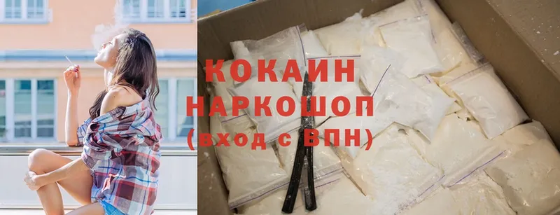 ссылка на мегу   где найти наркотики  Армавир  Cocaine Columbia 