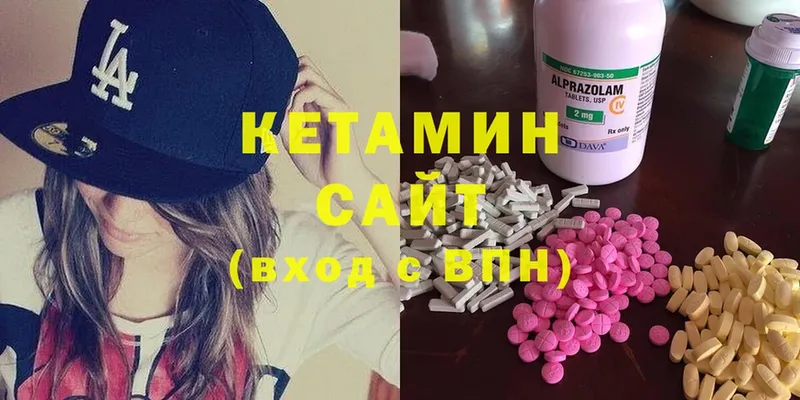 КЕТАМИН ketamine  ОМГ ОМГ вход  Армавир 